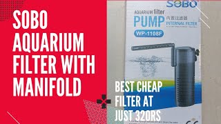 SOBO WP 1108P Aquarium Filter with Manifold for Water Distribution..Best filter for small tanks. screenshot 3