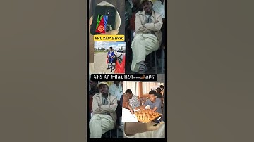 Eritreans in canada #Eritrea #Asmara #eritreanmusic #canada @highlight