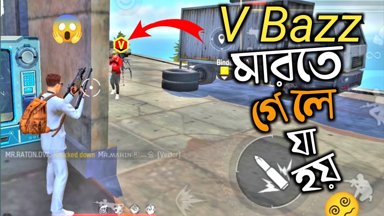Mr Raton MR RATON DW এই পর্যন্ত যে কয়ডা বিভাজ প্লেয়ার পড়েছে আমার সাথে ...