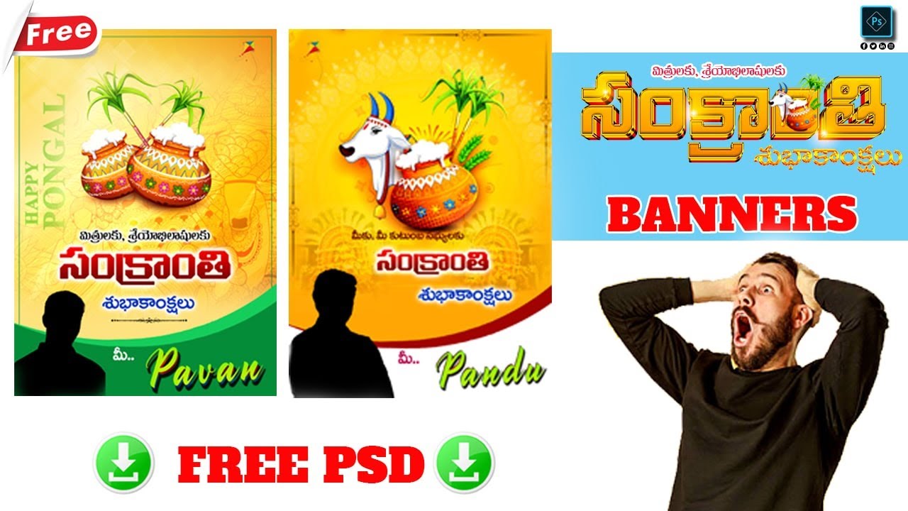 SANKRANTHI 2026 SPECIAL FLEX DESIGNS \\FREE PSD\\ BGK HR CREATIONS