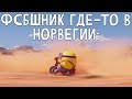 Я смотрю п**но через впн