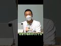 ［質問］1日15時間週6日間働いて家には寝に帰る生活をしていて9年前に体壊した　三宅島に視察に行って欲しい shorts1 #shorts #れいわ新選組 #山本太郎 #神奈川