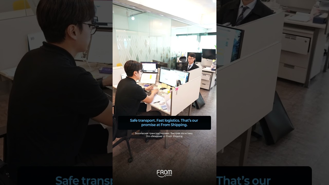 The Beginning of Global Logistics, From Shipping 