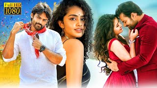 Sai Dharam Tej, Anupama Parameswaran Tamil Dubbed Full Length HD Movie | TRP Entertainments |