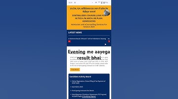 #ccmt 2025 1st round result in evening.  seat allotment result update?