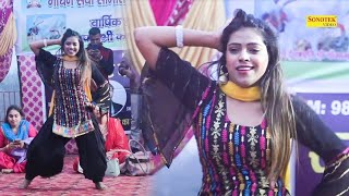 Tu Banja सपर Chhaya Chaudhary I Haryanvi Stage Dance 2024 I Viral Video I Tashan Haryanvi