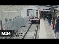 Феноменальная реакция! Машинистка экстренно остановила поезд из-за человека на путях- Москва 24