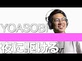 隊 体操 マナル