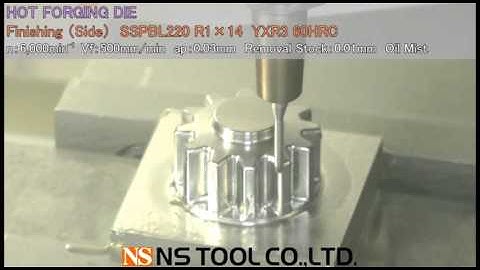 NS Tool SSPBL220 CBN Ball Endmill