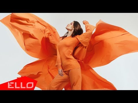 Наталия Амирханян - Утекаю / ELLO UP^ /