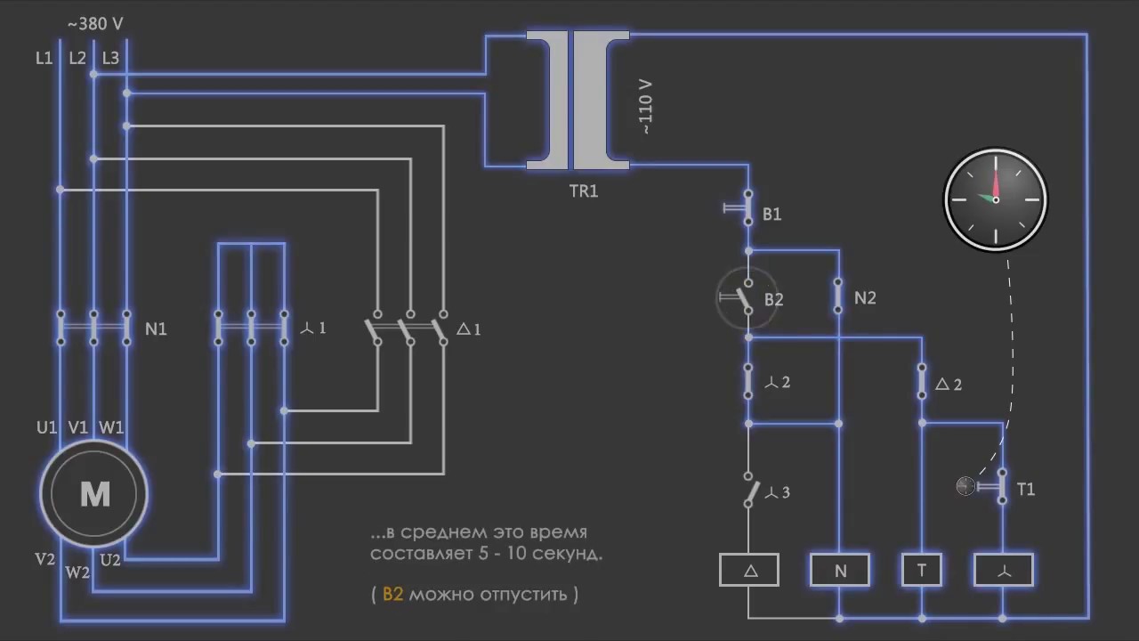 Переключение с треугольника. Схема пуска асинхронного электродвигателя звезда треугольник. Схема подключения электродвигателя звезда треугольник. Схема переключения звезда треугольник асинхронного двигателя. Схема подключения пуска двигателя со звезды на треугольник.