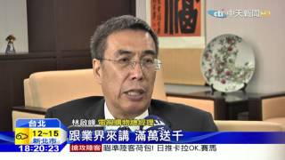 20151217中天新聞　決戰週年慶　電視購物祭超殺折扣