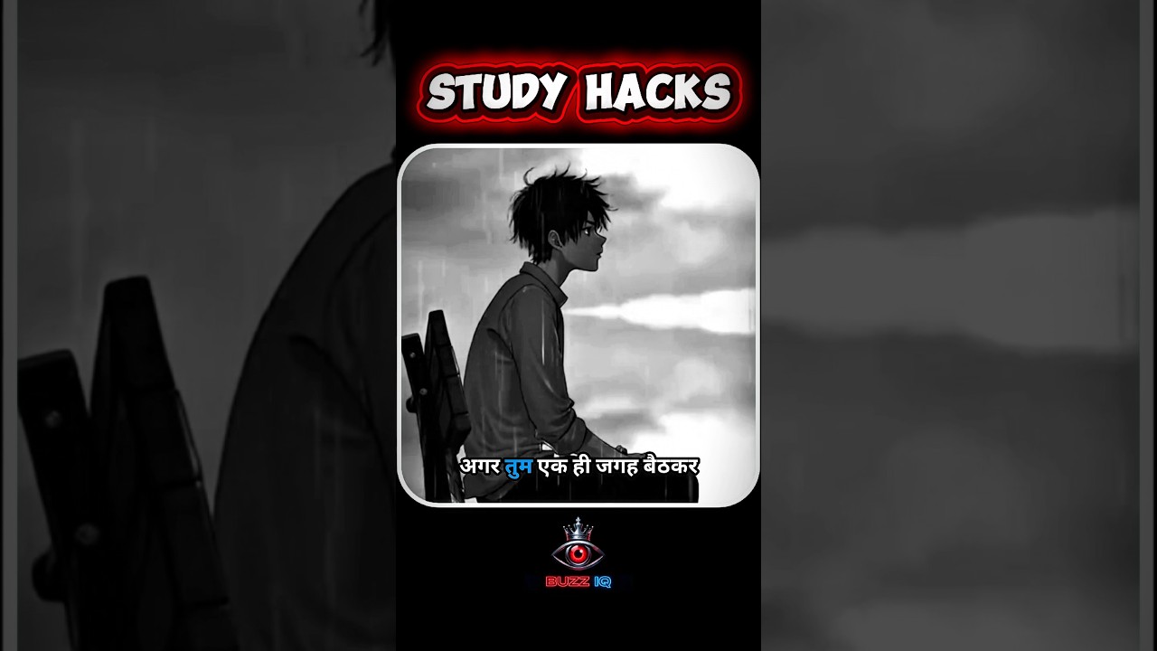 3 Study Hacks That Will Double Your Grades #buzziq #StudyHacks #StudentLife  #ExamPrep