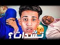 مي نعيمة هربات خافت من العدس 