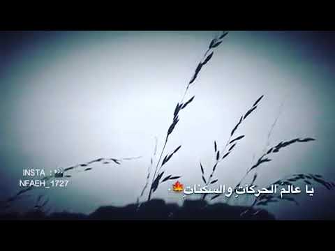 يا رب انك مالك أمر الورى 