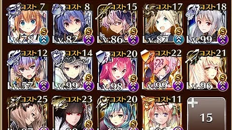 تحميل 魔神バルバトス降臨 تحميل 魔神バルバトス降臨