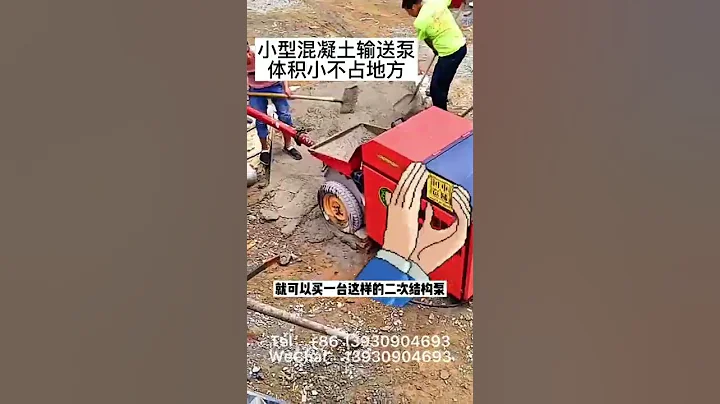 移動式水泥攪拌機，實用方便，在德國很受歡迎 - 天天要聞