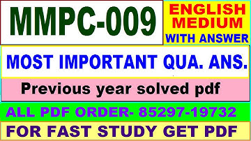 mmpc 009 important questions with ans / mmpc 9 previous year question paper/ mba new study material