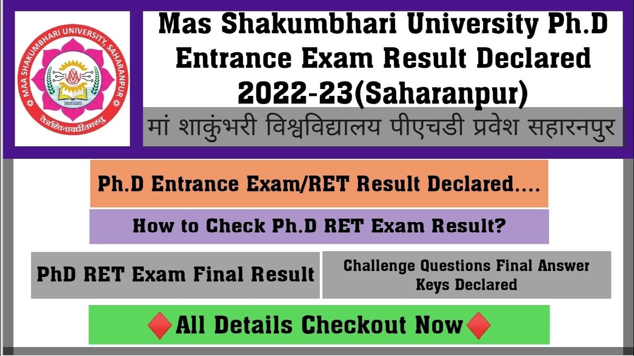 phd entrance exam msu