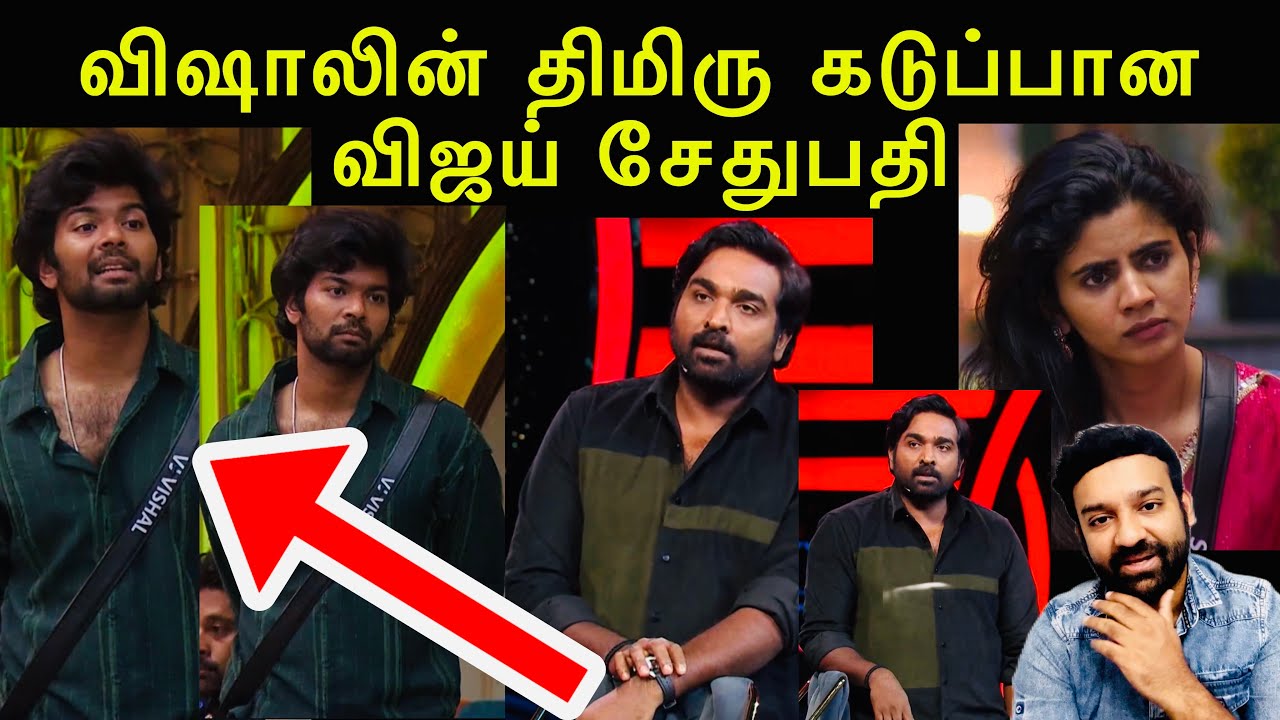 Bigg Boss Tamil 8 review | Sunitha eviction | Vishal vs Soundarya | Bigg Boss Tamil promo today