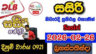Sasiri 0921 2026.02.26 Today DLB Lottery Result අද සසිරි ලොතරැයි ප්‍රතිඵල