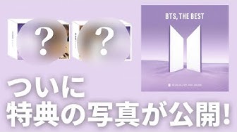 Btsベストアルバム Youtube