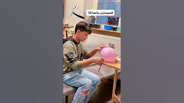 تعليم حلاقة الذقن على البالون شاهد وتعلم Teaching Shaving The Chin On The Balloon Watch And Learn 
