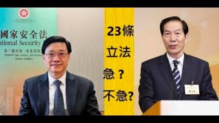 傅錦峰醫生好唔好2023詳細懶人包!（震驚真相） - 茂昌眼鏡