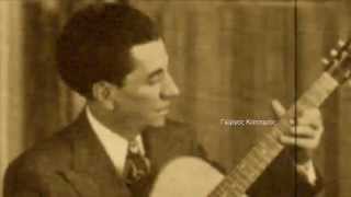 Vignette de la vidéo "ΚΑΙ ΓΙΑΤΙ ΔΕΝ ΜΑΣ ΤΟ ΛΕΣ,1928, ΓΙΩΡΓΟΣ ΚΑΤΣΑΡΟΣ"