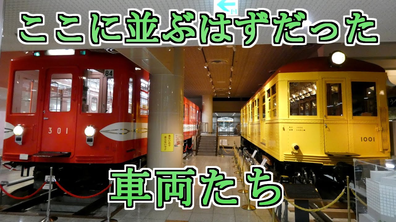 営団地下鉄★運用番号札 銀座線 丸の内線 東京メトロ maxresdefault.jpg