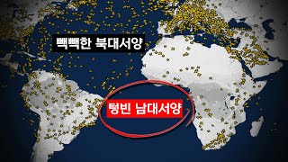 왜 남대서양 상공엔 비행기가 없을까?