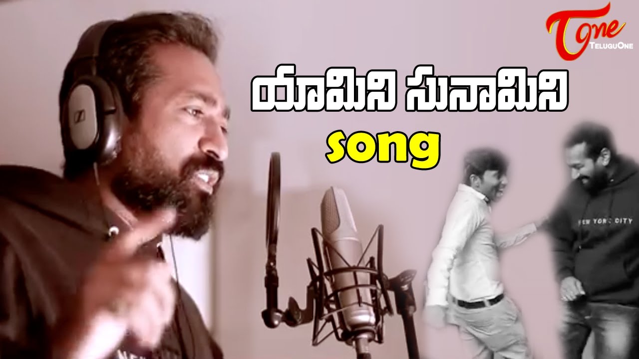 Yamini Sunamini  Pop Song   Telugu Music Video 2016  By Saranya Ram