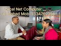 💻Excel Net 🖥️