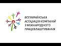 Чи виконають політики свої обіцянки щодо українських трудових мігрантів?