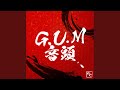G.U.M音頭