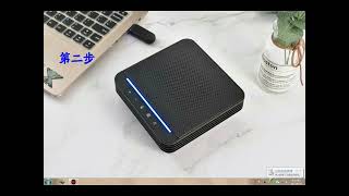 Conference Speakerphone Explained for Beginners | Complete Guide to Meeting Room Audio (2026) screenshot 5