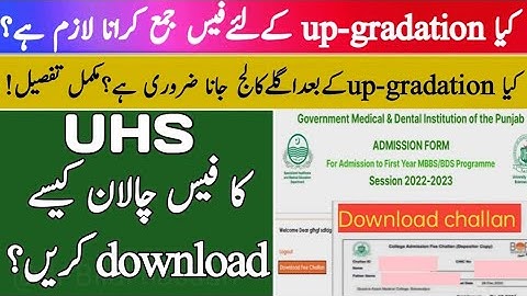 UHS fee challan download/UHS Up-gradation policy/Uhs college wise merit list/Mdcat 2022 latest news