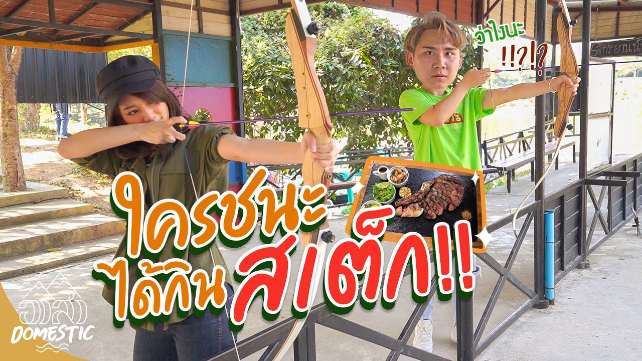 “เขาใหญ่” หนึ่งวัน ทำอะไรได้บ้าง?! | อาสา Domestic 泰国朋友