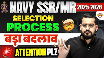 NAVY SSR MR SELECTION PROCESS 2025 | NAVY SSR MR SELECTION PROCESS | - VIVEK RAI SIR