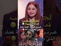 لحب ولله ما ساهل لهادا شدو فولاد الناس
