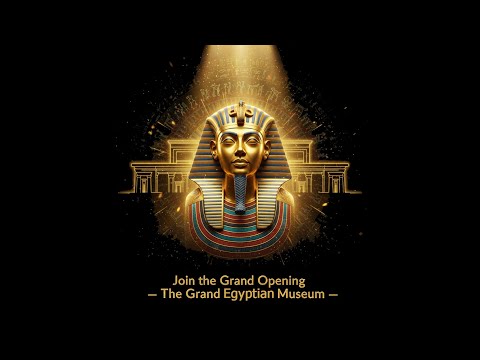 افتتاح المتحف المصري الكبير      حدث ينتظره العالم
