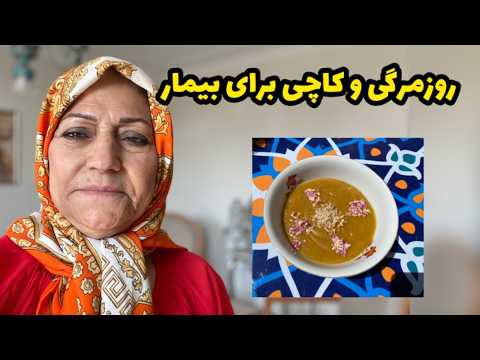 My Daily Vlog: Making Kachi for a Loved One 🥣❤️ | A Simple Yet Eventful Day