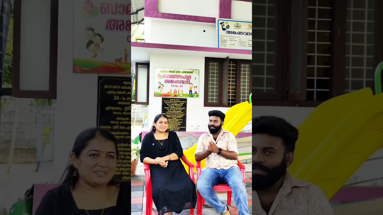 Women's day special interview with award winning ICDS Alappuzha supervisor Jeena Varghese mam