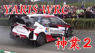 神業スピンターン２　TOYOTA YARIS WRC 2019/03/17 a.m. Demonstration Run.