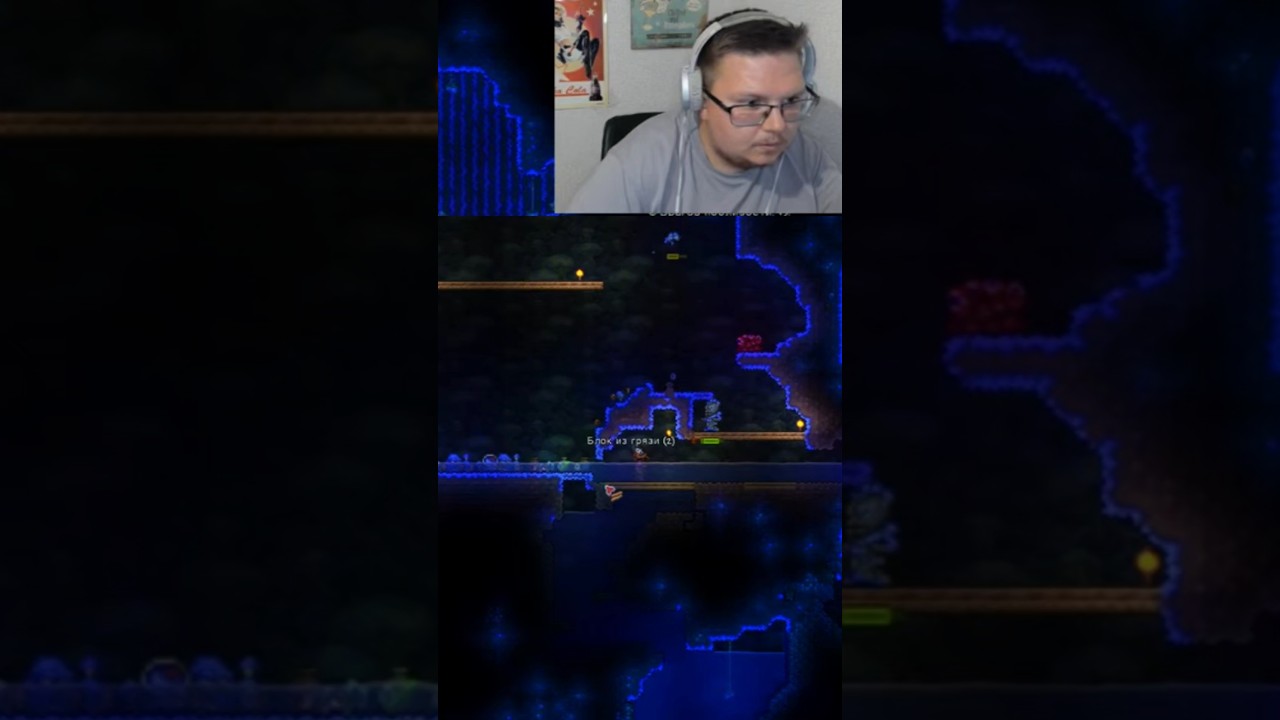 КЛОНДАЙК НА ДНЕ ОЗЕРА ➤ Terraria 