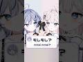 もしもーし?聞こえてるー?📞#vtuber #shorts