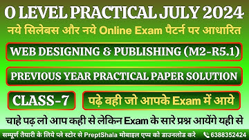 Day-7 Web Designing Practical | Web Designing Practical For O Level | O Level Practical | PreptShala