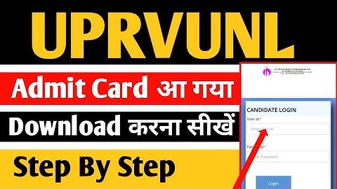 uprvunl admit card 2021 download | How To Download uprvunl admit card 2021|admit card kaise download