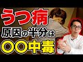 甘いものが止まらなくなったら超危険!代わりに食べてほしいものを教えます