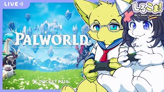 ２匹でやるぞはじめてのパルワールド　シルキーとこまどりのゲーム実況 98回目